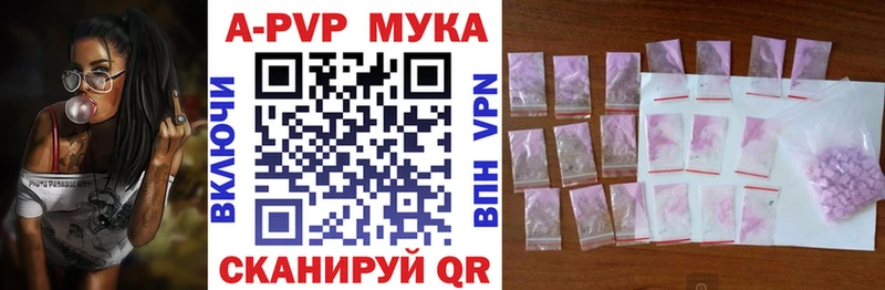 Alpha-PVP крисы CK  KRAKEN как зайти  Юрга 