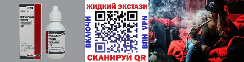 Бутират Butirat  где можно купить   площадка Telegram  Юрга 