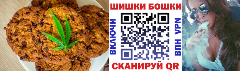 купить наркотики цена  Юрга  Cannafood марихуана 