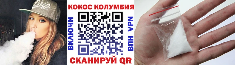 КОКАИН Перу  сколько стоит  Юрга 