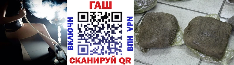 ГАШИШ VHQ  гидра ССЫЛКА  Юрга 