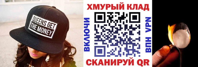 ГЕРОИН Heroin  где купить наркотик  Юрга 