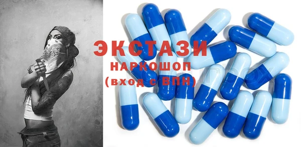 мяу мяу кристалл Алзамай