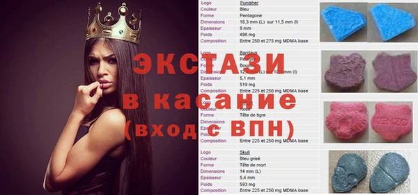 МДМА Абаза