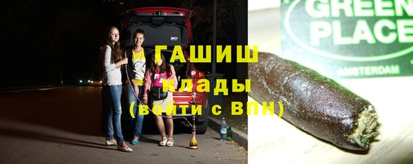 мяу мяу кристалл Алзамай