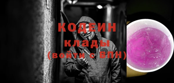 МДМА Абаза