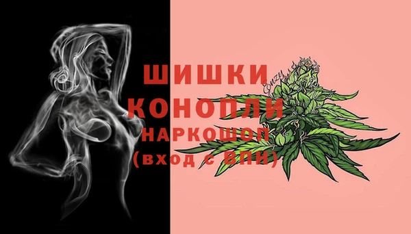мяу мяу кристалл Алзамай