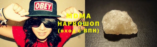 мяу мяу кристалл Алзамай