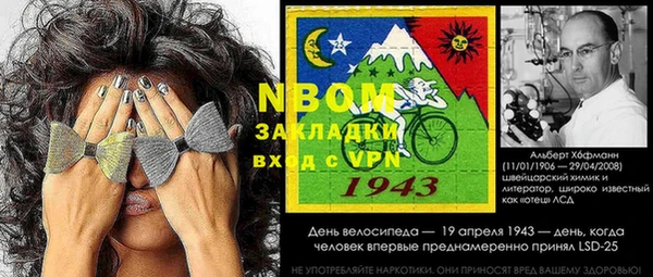экстази Абинск