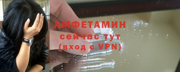 МДМА Абаза