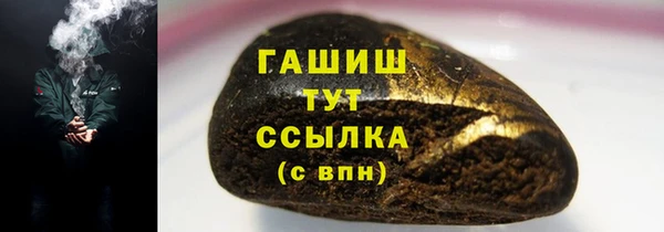 шишки Абдулино