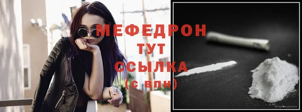 кокаин премиум Алексин