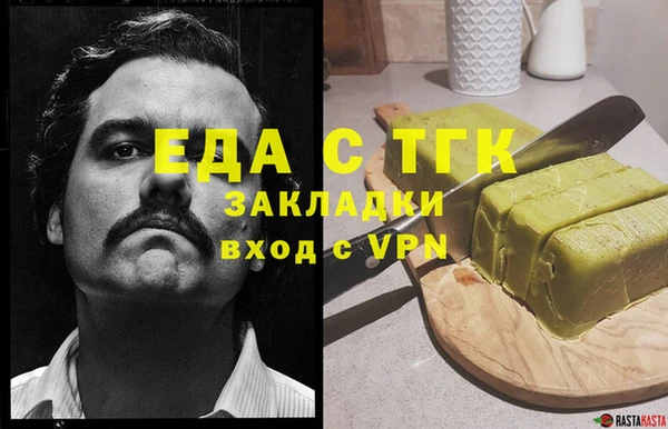 МДМА Абаза