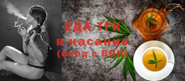 шишки Абдулино