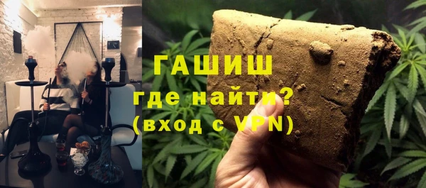 мяу мяу кристалл Алзамай