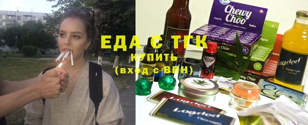 экстази Абинск
