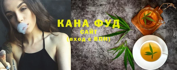 мяу мяу кристалл Алзамай