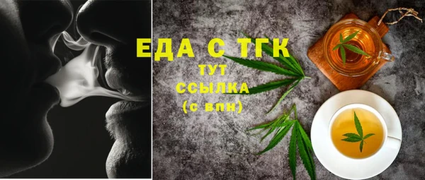 шишки Абдулино