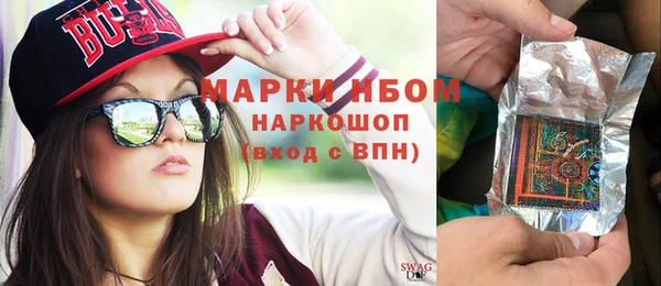 экстази Абинск