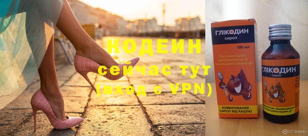 амфетамин Аркадак