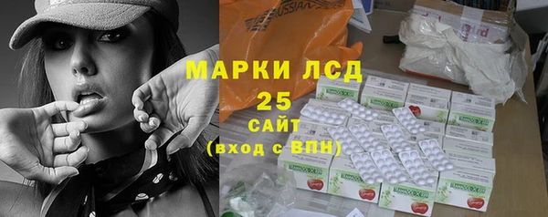 экстази Абинск