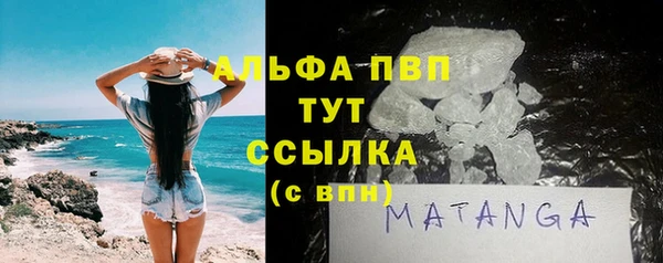 шишки Абдулино