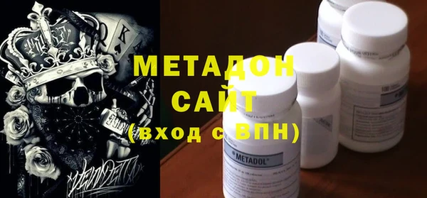 кокаин премиум Алексин