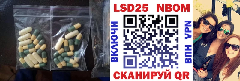 ЛСД экстази кислота Юрга
