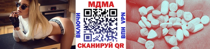 ОМГ ОМГ маркетплейс  Юрга  МДМА молли 