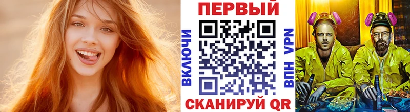 где можно купить   МЕГА ТОР  МЕТАМФЕТАМИН мет  Юрга 