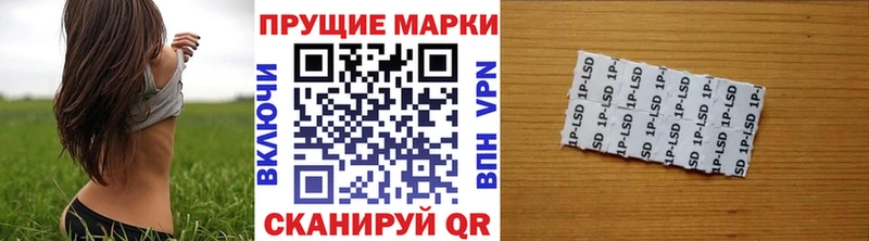 Марки N-bome 1,5мг  Юрга 