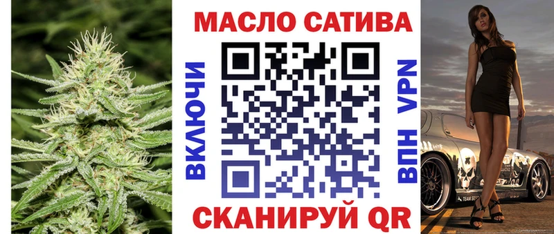 Дистиллят ТГК вейп МЕГА ссылки Юрга